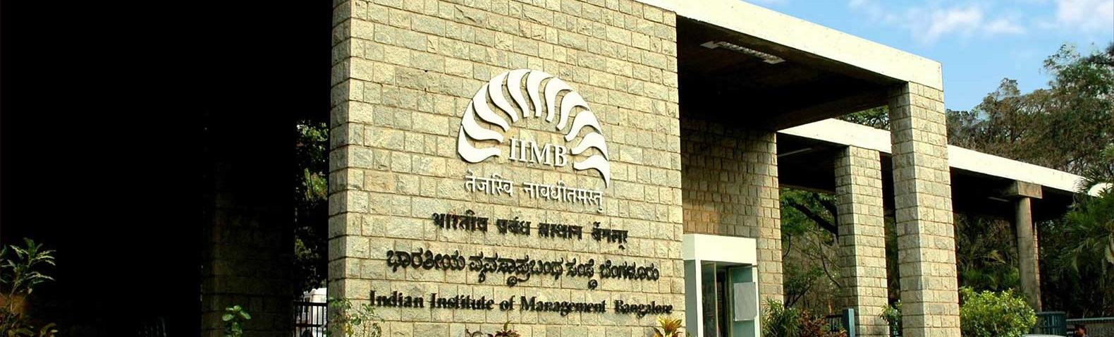 Top MBA colleges in India – NIRF Ranking 2019 (Management/B-Schools)