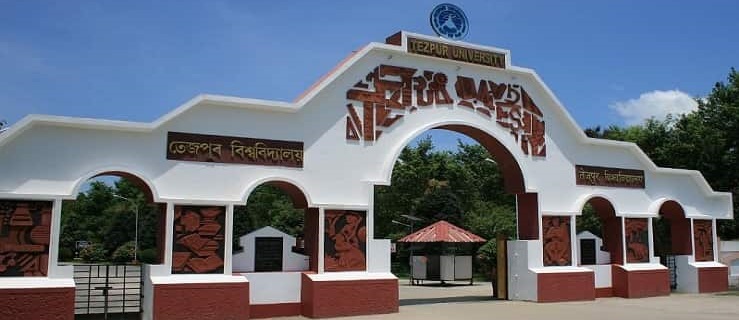 Tezpur University – NIRF Ranking [2016-2024] of Assam’s Best University