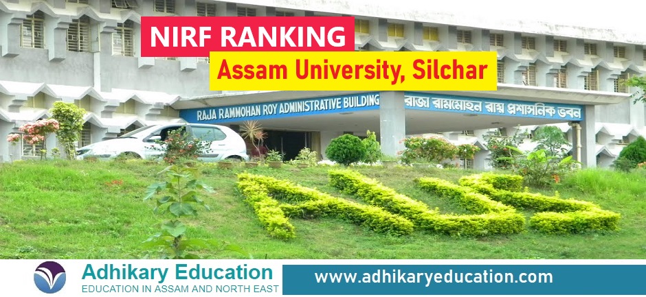 Assam University, Silchar – NIRF Ranking (2016-2024) of Barak Valley’s only university