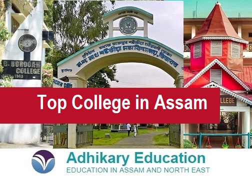 Autonomous Colleges in Assam – Best colleges of Assam